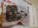 雙塔東北黑木耳100g干木耳特產(chǎn)小碗耳火燒烤鍋食材南北干貨粉絲粉條 曬單實(shí)拍圖