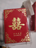 谷瑞鳥(niǎo)結婚紅包專(zhuān)用紅包袋回禮喜字婚禮拋灑堵門(mén)接用的利是封 百年好合喜 40個(gè)裝（可放2/5/10元） 曬單實(shí)拍圖