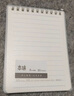 晨光（M&G）文具上翻a6小筆記本本子高顏值學(xué)習(xí)英語線圈活頁記事本橫線口袋本本味1本XA6860開學(xué)必備 曬單實(shí)拍圖