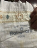 babycare皇室獅子王國弱酸紙尿褲bbc寶寶尿片夏季超薄透氣嬰兒尿不濕尿片 NB碼 - 1包 68片 +bc濕巾10抽 曬單實(shí)拍圖