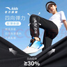 安踏兒童梭織運動(dòng)長(cháng)褲男童2025夏冰感速干寬松梭織運動(dòng)長(cháng)褲A52527731 曬單實(shí)拍圖