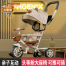 鳳凰（Phoenix）兒童三輪車(chē)腳踏車(chē)可手推寶寶三輪車(chē)兒童三輪車(chē)可推可騎兒童車(chē)三輪 大眼貓丨鈦空輪+頂棚+大推把 曬單實(shí)拍圖