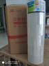 晨光(M&G)文具透明封箱膠帶打包膠帶60mm*100y*45um (91.4米/卷) 6卷/筒 快遞工廠(chǎng)倉庫辦公用品AJD957K7 曬單實(shí)拍圖