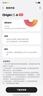 vivo X300 Pro 16GB+512GB 曠野棕 蔡司2億APO超級長(cháng)焦 藍圖影像雙芯 5年持久流暢OriginOS 6 AI手機 曬單實(shí)拍圖