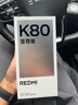 小米（MI）REDMI 紅米K80至尊版 Ultra 國家補貼 天璣9400+ 高性能游戲電競小米紅米手機 冰鋒藍 16GB+256GB 【官方標配】 曬單實(shí)拍圖