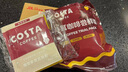 COSTA咖世家掛耳咖啡 100%阿拉比卡 門(mén)店同款豆 混合口味試用裝10g*3袋 曬單實(shí)拍圖