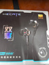 漫步者（EDIFIER）HECATE 雙擎GM400有線(xiàn)游戲耳機入耳式降噪 電腦手機吃雞音樂(lè )電競耳塞HIFI級線(xiàn)控圓孔圓頭3.5mm接口 粉色【Type-c接口】+小金標認證 曬單實(shí)拍圖