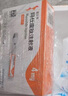 [信爾美]瑪仕度肽注射液 0.5ml:4mg*2支 1盒裝 瑪氏度肽官方官方正品醫(yī)生在線掛號問診開方 曬單實拍圖