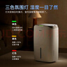 德業(yè)（Deye）除濕機/抽濕機 除濕量20升/天 家用輕音地下室干燥除潮吸濕器干衣機 手機智控 DYD-W20A3 曬單實拍圖