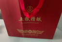 五糧液股份 婚宴喜酒 五糧精釀盛釀52度500ml*2瓶 濃香型固態(tài)法白酒禮盒 曬單實(shí)拍圖