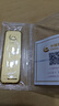 中國黃金 Au9999黃金薄片投資金條100g 曬單實拍圖