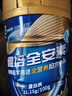 雅培（Abbott）【新一代】全安素特醫(yī)全營養(yǎng)配方粉 900g香草味 中老年補充蛋白質 曬單實拍圖