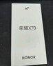 榮耀X70 12+256 月影白 金標十面抗摔 8300mAh青海湖電池 IP69防水 AI手機【贈話(huà)費券】國家補貼 曬單實(shí)拍圖