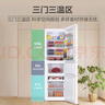 海爾（Haier）冰箱云柔米膚感218升三開(kāi)門(mén)中門(mén)軟冷凍家用小型小容量迷你節(jié)能省電租房宿舍小冰箱BCD-218LHC300GL 曬單實(shí)拍圖