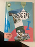 正版滬教版2025上海課本教材教科書(shū)初中八年級上冊英語(yǔ)牛津版8年級第一學(xué)期練習冊部分全套閱讀預習教學(xué)測試備用 【八年級上】英語(yǔ)（僅課本）/9月新教材 曬單實(shí)拍圖