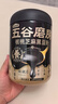 五谷磨房黑芝麻糊米糊低GI核桃芝麻黑豆粉即食速食早餐代餐粉600g 曬單實拍圖