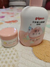 貝親寶寶面霜  嬰兒潤膚乳 兒童身體乳水三角潤膚乳500ml+面霜50g 曬單實(shí)拍圖