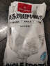 1號會(huì )員店 單凍雞翅中組合 2斤裝（奧爾良腌料包70g+雞翅中930g） 曬單實(shí)拍圖