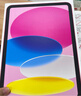 Apple/蘋(píng)果 iPad11英寸 A16芯片2025年款 平板電腦 (128GB WLAN版/學(xué)習辦公娛樂(lè ))粉色 曬單實(shí)拍圖