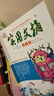 【正版包郵】有故事的漢字 第一輯 彩圖注音版 全套3冊 邱昭瑜 親近自然篇+認知自我篇+走進(jìn)生活篇 3~10歲兒童文學(xué)課外讀物 學(xué)校老師推薦版本 曬單實(shí)拍圖