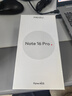 魅族（MEIZU）Note 16 Pro AI手機 12GB+256GB 流云白 第三代驍龍7s 144Hz 1.5K護眼屏 曬單實(shí)拍圖