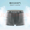 花花公子男士?jì)妊澞邢募颈z7A級抗菌四角褲頭短褲網(wǎng)眼透氣寬松平角褲4條 曬單實(shí)拍圖