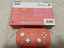 八位堂 8BitDo Lite 2 游戲手柄藍牙無(wú)線(xiàn)體塞爾達傳說(shuō) 王國之淚體感震動(dòng)Switch游戲機安卓 珊瑚紅 曬單實(shí)拍圖