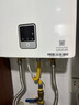 林內(nèi)（Rinnai）01系列 11升燃?xì)鉄崴?變頻恒溫 水氣雙調(diào) 強(qiáng)排式天然氣11QD01( JSQ22-C01) 曬單實拍圖