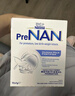雀巢（Nestle）FM85母乳強化劑適度水解蛋白配方早產(chǎn)兒母乳營養(yǎng)添加劑1g*72袋 【母乳強化劑】72袋 曬單實拍圖