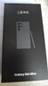 三星【價(jià)保11.11】Samsung Galaxy S24 Ultra AI手機 2億像素 第三代驍龍8 拍照手機 12GB+256GB 鈦黑 曬單實(shí)拍圖