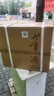 董酒貴董酒(精裝版) 董香型白酒 54度 500ml*6瓶 整箱裝 老貴董 中秋 曬單實(shí)拍圖