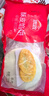思念牛肉粉絲餡餅1.15kg10片肉餅餡餅早餐面點(diǎn)速食早餐煎餅手抓餅 曬單實(shí)拍圖