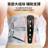 特步（XTEP）護腰帶腰間盤(pán)突出腰肌勞損醫男女運動(dòng)健身久坐蹲站支撐腰托椎XL 曬單實(shí)拍圖