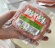 萬威客 精選方火腿240g*2 煙熏香腸火腿片午餐肉 早餐熟食火鍋烤肉烘焙 曬單實(shí)拍圖
