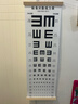 國際標準E字視力表掛墻兒童家用測試眼睛3米5驗光視力測試表掛圖 雙面（兒童+雙E）+實(shí)木框+黑色板棒 曬單實(shí)拍圖