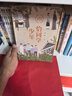 恰同學(xué)少年 青年毛澤東中小學(xué)課外閱讀愛(ài)國主義教育青少年紅色經(jīng)典勵志研學(xué)讀物 曬單實(shí)拍圖
