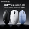 邁從（MCHOSE） G3 V2無(wú)線(xiàn)鼠標游戲電競辦公藍牙鼠標有線(xiàn)/2.4G/藍牙三模便攜可充電人體工學(xué)輕量化設計 G3 V2 白色 曬單實(shí)拍圖