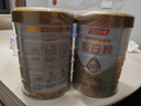 湯臣倍健星鉆蛋白粉500g*2罐 免疫球蛋白增強(qiáng)免疫力 乳清蛋白粉 中秋禮品 曬單實(shí)拍圖