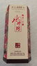 水井坊 臻釀八號(2024版)52度 500ml*6瓶 整箱裝 濃香型白酒中秋送禮 曬單實(shí)拍圖