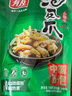 有友 泡椒鳳爪 山椒味500g 內(nèi)含小包裝 追劇必備零食 大禮包零食   曬單實拍圖