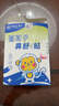 DAGO兒童蒼耳子鼻舒貼鼻塞鼻干癢流涕過敏性護(hù)鼻凝膠蒼耳子舒鼻貼 曬單實(shí)拍圖