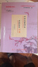 新版中考文言詩(shī)文考試篇目點(diǎn)擊  /初中文言文讀本+參考答案  9/九年級 書(shū)+卷 上海中考語(yǔ)文篇目點(diǎn)擊文言詩(shī)文  光明日報出版社 【26新版】篇目點(diǎn)擊+推薦篇目 曬單實(shí)拍圖
