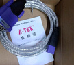 Z-TEK（力特）USB轉(zhuǎn)RS485/RS422轉(zhuǎn)換器 485轉(zhuǎn)usb電腦com口通信線轉(zhuǎn)接線 工業(yè)級(jí)FT232芯片 ZE628-005 曬單實(shí)拍圖