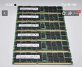 HUANANZHI三星16G 32G DDR3 12800R 1600 1866ECC REG服務(wù)器內存條 E5兼容內存卡擴容儲存 三星32G 1600R MHz 曬單實(shí)拍圖