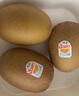 佳沛（zespri）新西蘭  陽(yáng)光金奇異果10粒禮盒巨大果單果約144-175g 水果 獼猴桃 曬單實(shí)拍圖