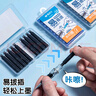 晨光(M&G)文具優(yōu)握熱可擦晶藍正姿鋼筆套裝（鋼筆*3+潤筆器+3.4口徑墨囊*3）考試寫字HAFP2152藍桿 曬單實拍圖