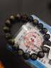 天然雙眼金曜石手串男轉運珠黑曜石手鏈女款招財生日禮物送男友 收藏級黑曜石雙金眼10mm 曬單實(shí)拍圖