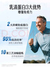 Swisse斯維詩(shī)藍(lán)帽乳清蛋白粉 中老年增強(qiáng)免疫力術(shù)后恢復(fù) 藥店同款450g*2 曬單實(shí)拍圖
