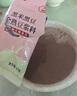 燕之坊30日五谷豆?jié){料包全熟黃豆破壁機(jī)豆?jié){粉原料端午節(jié)禮盒65g*30袋 曬單實(shí)拍圖