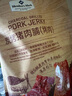Member's Mark 炭烤豬肉脯(烤肉) 500g 500g*1袋 曬單實拍圖